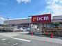 ホームセンター　DCM 袋井山梨店（ホームセンター）まで1400m