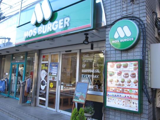 その他　モスバーガー千駄木店（その他）まで67m