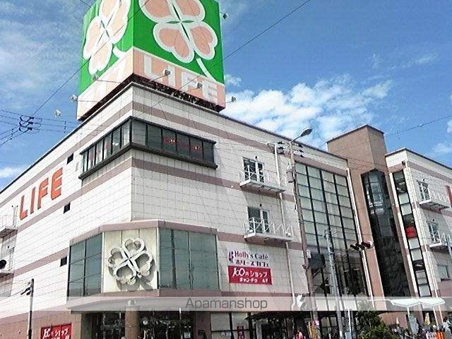 スーパー　ライフ（スーパー）まで170m