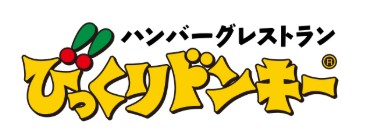 飲食店　びっくりドンキー　高井田店（飲食店）まで1384m