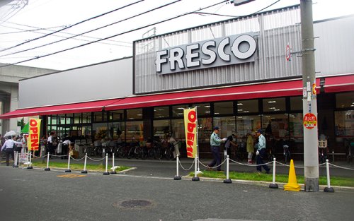 スーパー　FRESCO(フレスコ) 駒川店（スーパー）まで445m