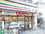 飲食店　セブンイレブン江古田駅南店（飲食店）まで290m