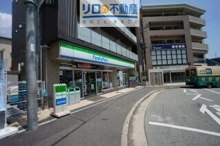 コンビニ　ファミリーマート阪急中山駅前店（コンビニ）まで646m