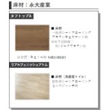 居室・リビング　画像はイメージとなります。