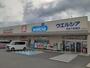 ドラックストア　ウェルシア羽生下岩瀬店（ドラッグストア）まで110m