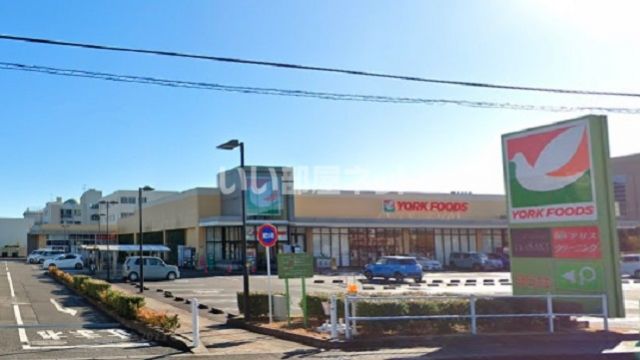 スーパー　ヨークフーズ 秦野緑町店（スーパー）まで369m