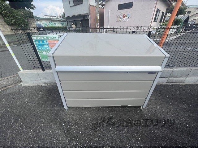 その他　ゴミ置き場