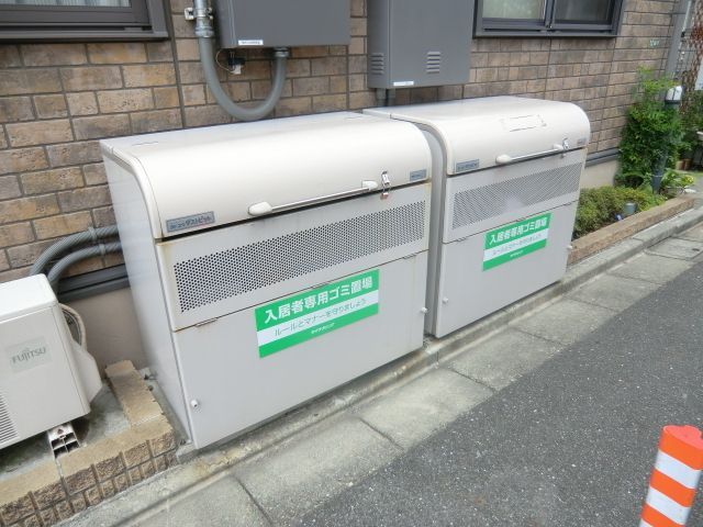 その他　ゴミ置場