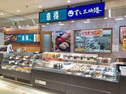 飲食店　すし三崎港 EQUiA PREMIE 和光店（飲食店）まで2381m