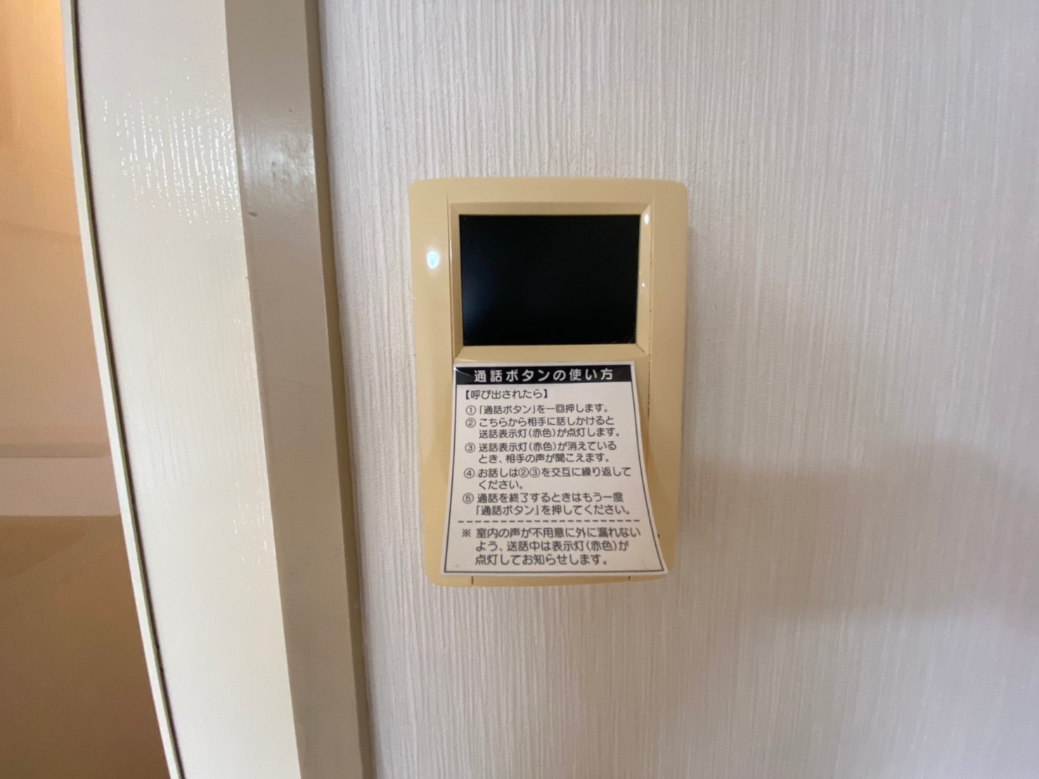 セキュリティ　TVインターホン付きで防犯面が安心！（同仕様写真）