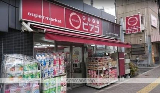 スーパー　ｍｉｎｉピアゴ東池袋２丁目店（スーパー）まで278m