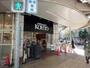 スーパー　KOHYO(コーヨー) 南船場店（スーパー）まで269m