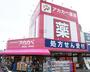 ドラックストア　アカカベ　扇町店（ドラッグストア）まで700m