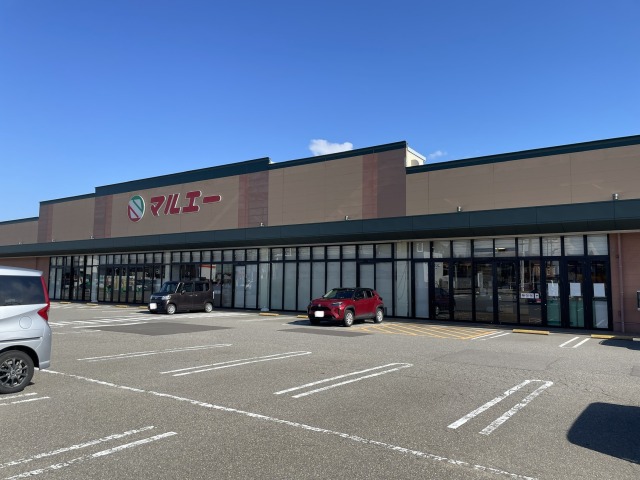 スーパー　マルエー符津店（スーパー）まで969m