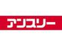 コンビニ　アンスリー萱島店（コンビニ）まで422m