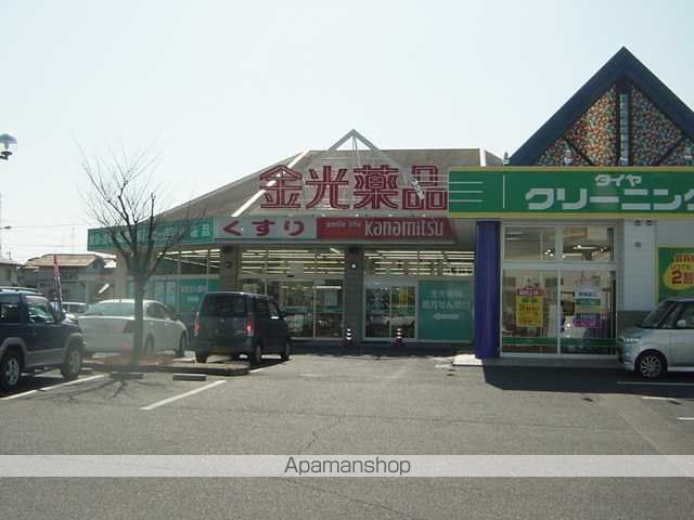 その他　金光薬品岡山庭瀬店（その他）まで1788m