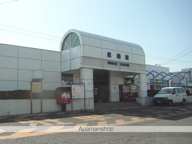その他　庭瀬駅（ＪＲ　山陽本線）（その他）まで1596m