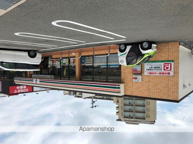 コンビニ　セブンイレブン（コンビニ）まで225m