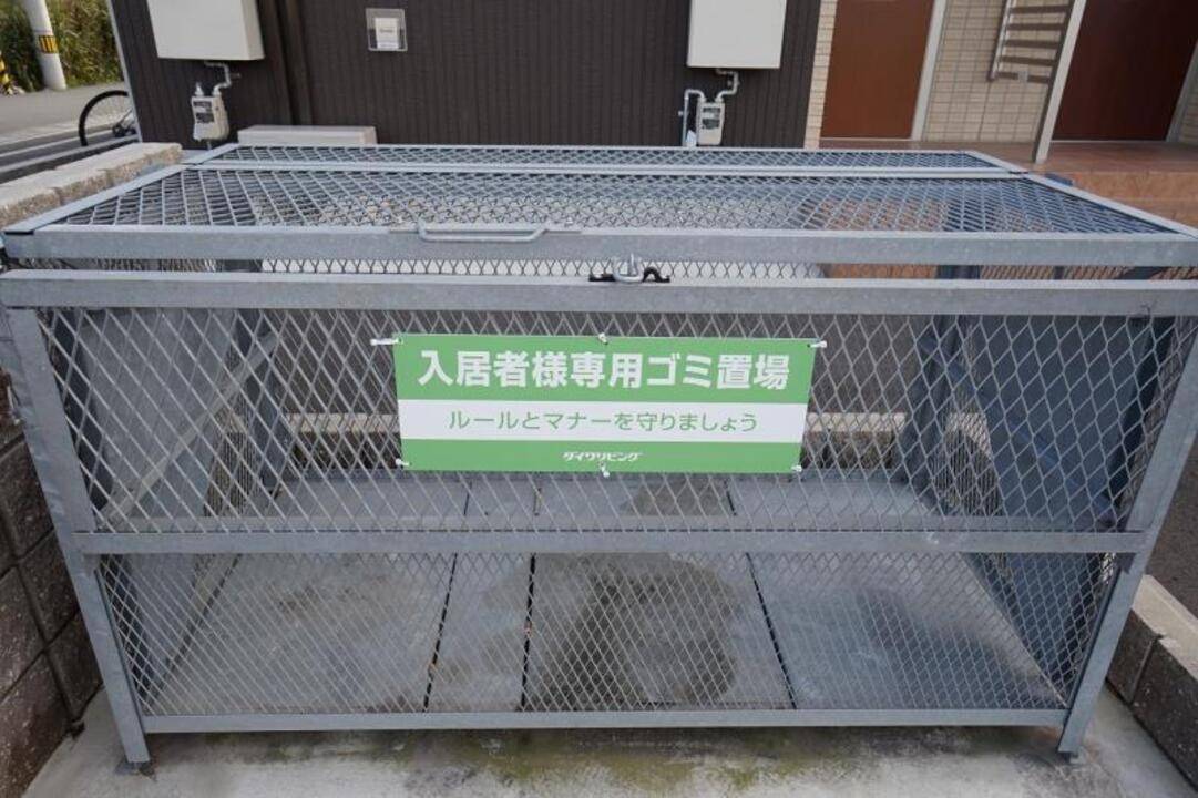 その他共有部分　ゴミステーション