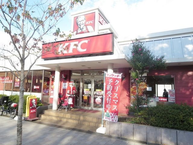 飲食店　ケンタッキーフライドチキン（飲食店）まで819m