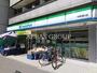 コンビニ　ファミリーマート 中野通り店（コンビニ）まで269m