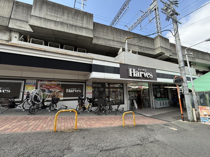スーパー　ハーベス（スーパー）まで1860m