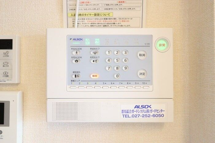 セキュリティ