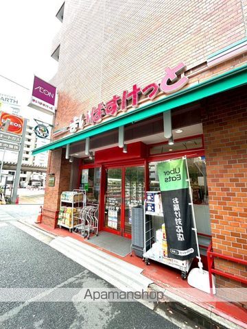 スーパー　マルエツ江戸川橋店（スーパー）まで834m