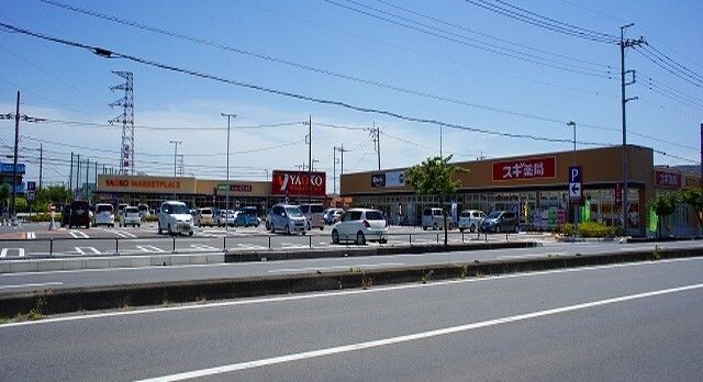 スーパー　ヤオコー行田門井町店（スーパー）まで500m