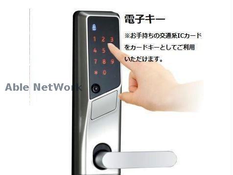 玄関　イメージ