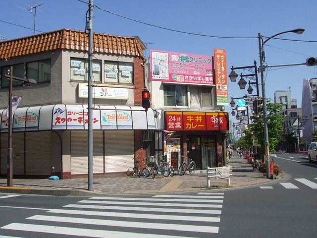 その他　すき家（その他）まで540m