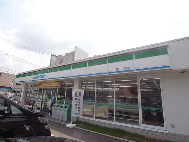 コンビニ　ファミリーマート 豊田一丁目店（コンビニ）まで208m