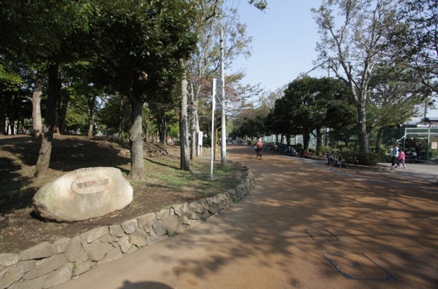 公園　東調布公園（公園）まで787m