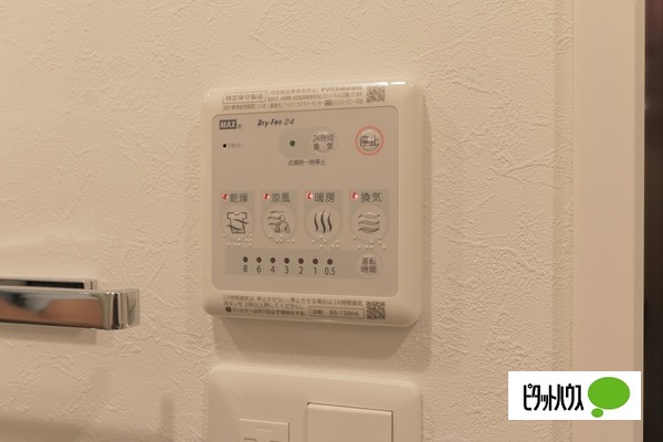 その他設備　他号室室内写真