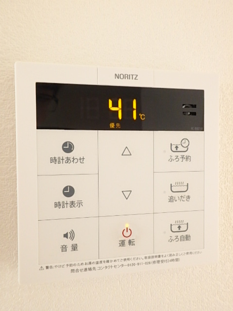 その他設備　図面と現状に相違がある場合には現状を優先