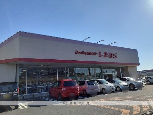 その他　しまむら千代田店（その他）まで1600m