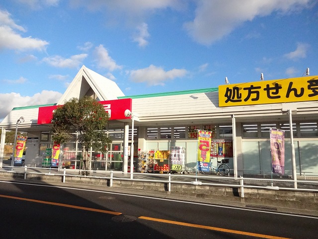 ドラックストア　スギドラッグ 玉津店（ドラッグストア）まで404m