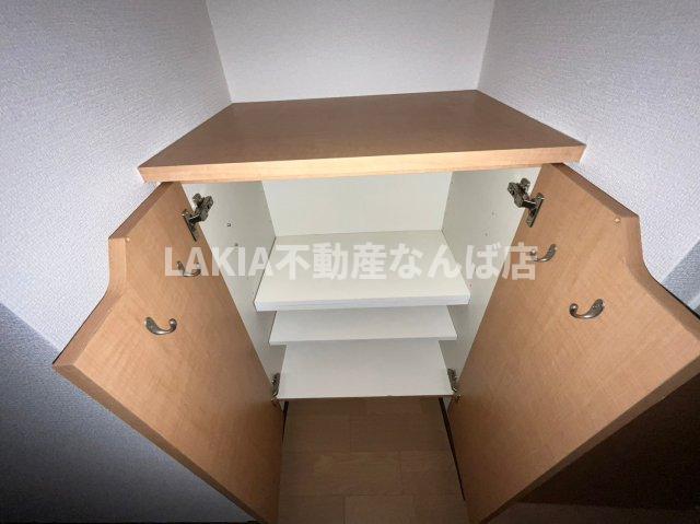 収納