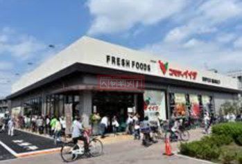 スーパー　コモディイイダ赤塚新町店（スーパー）まで600m