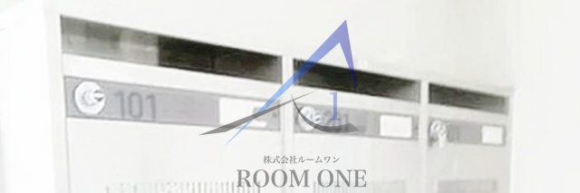 その他共有部分　集合ポストです。