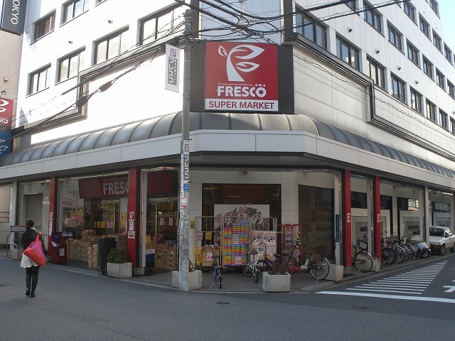 スーパー　久太郎町　フレスコ（スーパー）まで150m