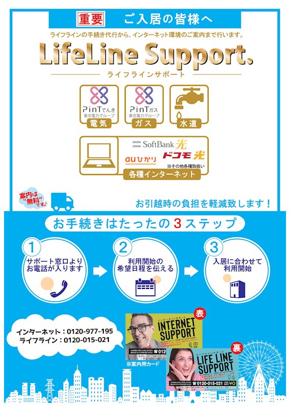 ルーブル板橋区役所前のその他写真