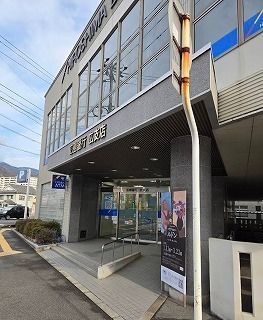 銀行　広島銀行　広支店（銀行）まで650m