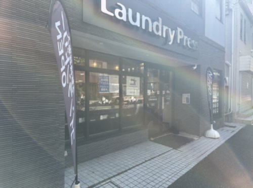 その他　ランドリープレス代々木店 コインランドリー（その他）まで1871m