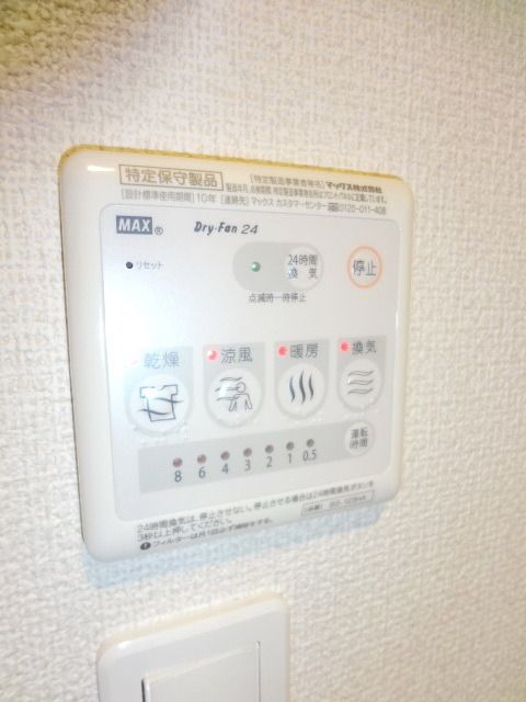 その他設備　☆浴室乾燥機☆