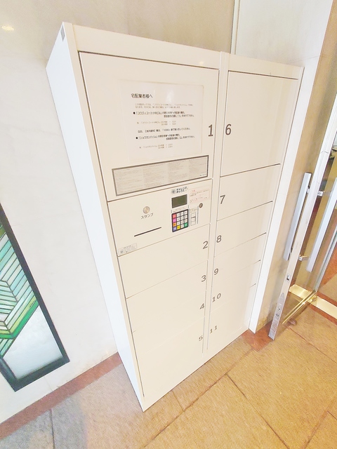 その他共有部分　宅配ＢＯＸ