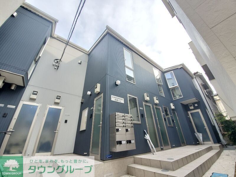 東急目黒線 武蔵小山駅 徒歩10分 2階建 築8年の外観写真