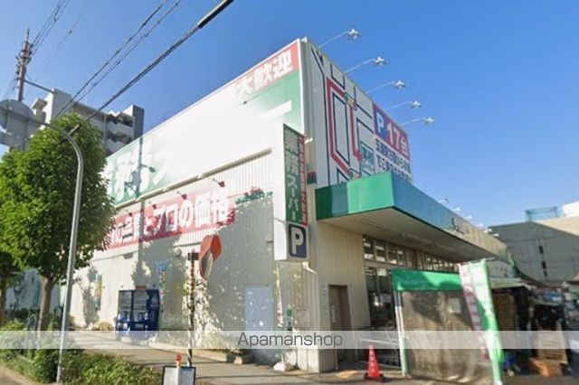 スーパー　業務スーパー今里店（スーパー）まで236m