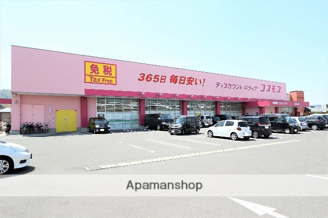 ドラックストア　（株）コスモス薬品／ディスカウントドラッグコスモス北佐古店（ドラッグストア）まで374m