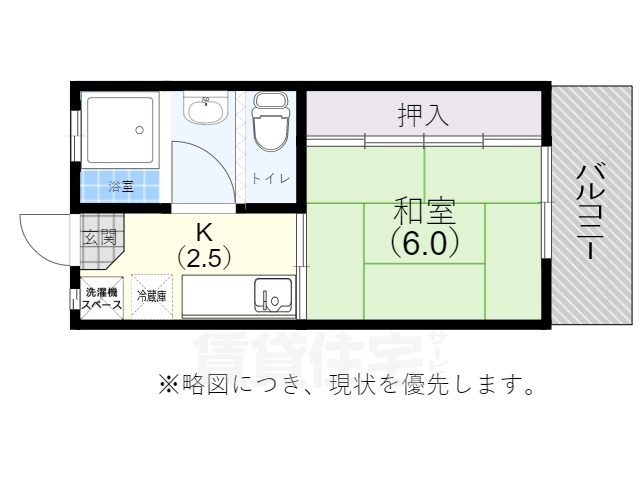 吉田マンションの間取り